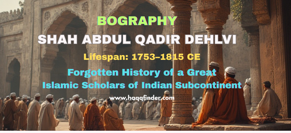 Shah Abdul Qadir Dehlvi Biography