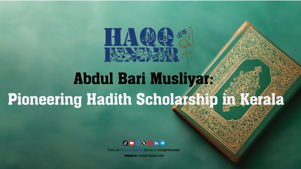 Abdul Bari Musliyar Biography