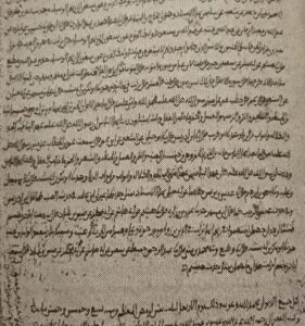 Figure2_Al-Muradi-Manuscript.jpg
