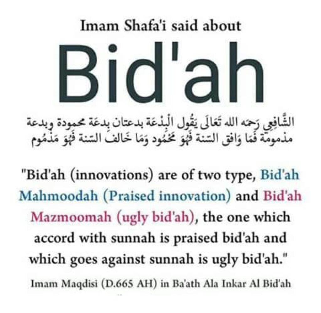 Imam Shafi on Bidah