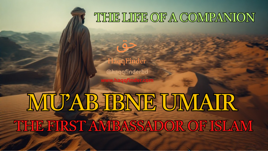 The Life of Musab Ibn Umair