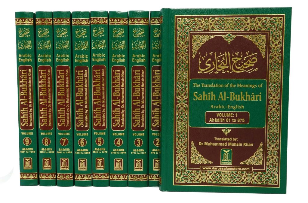 What is Sahih Bukhari