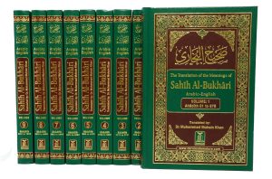 What is Sahih Bukhari
