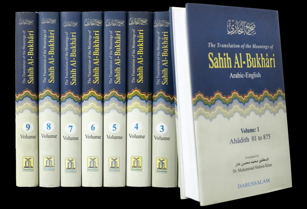 Weak Hadith In Sahih Bukhari Explained