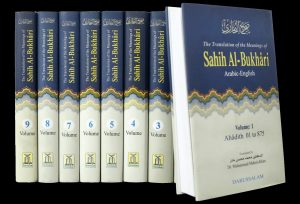 Weak Hadith In Sahih Bukhari Explained