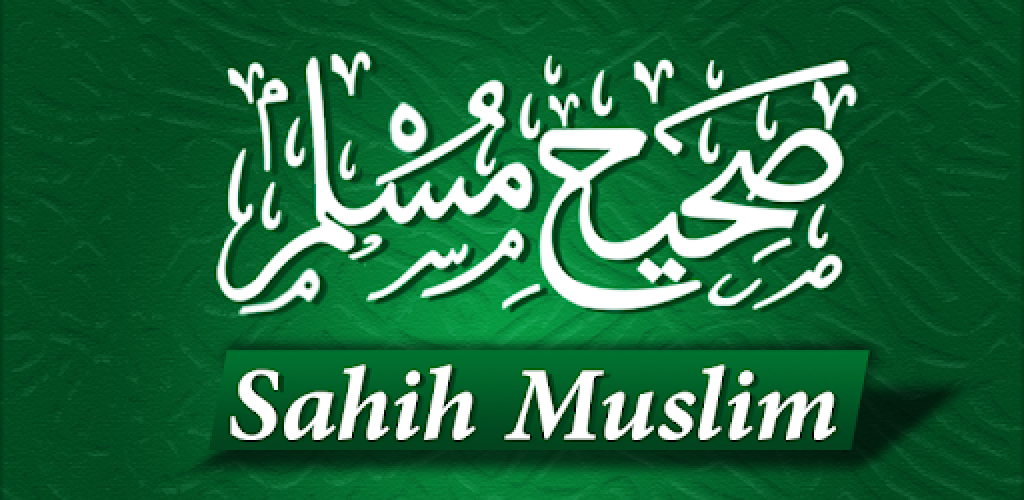 What is Sahih Muslim