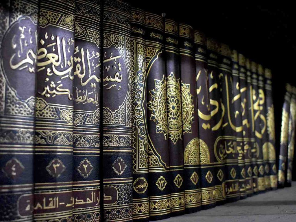 Sunnah in Islam