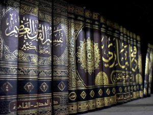 Sunnah in Islam