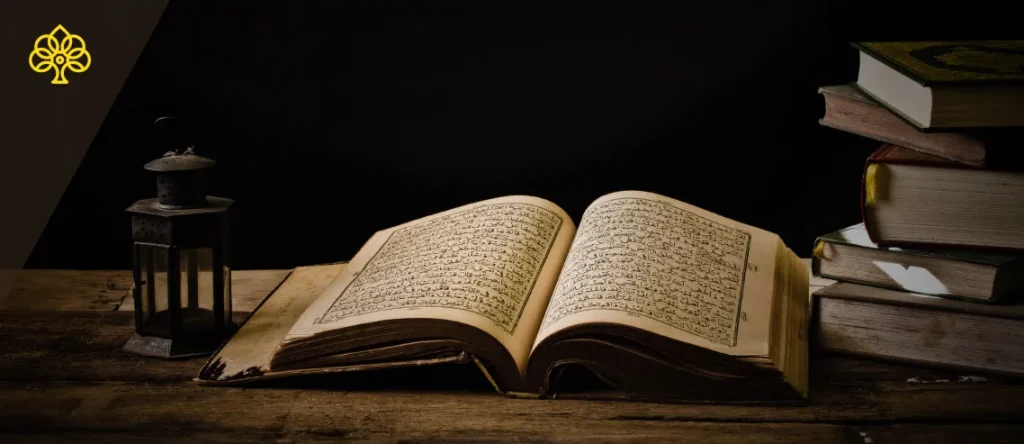 Quran and Sunnah
