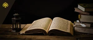 Quran and Sunnah
