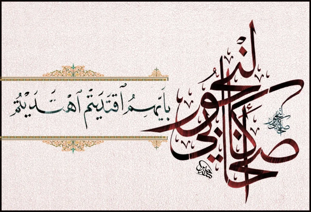 Hazrat Muawiya ra biography