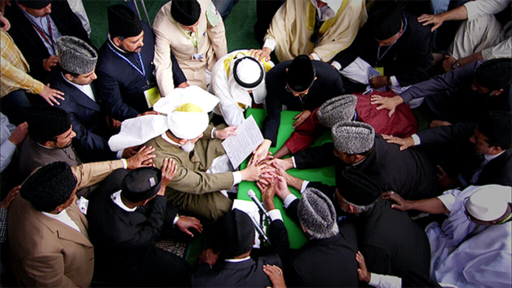 Bayat in Islam