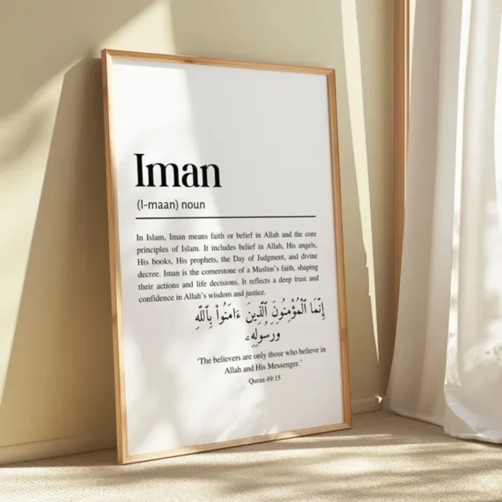 What is Iman