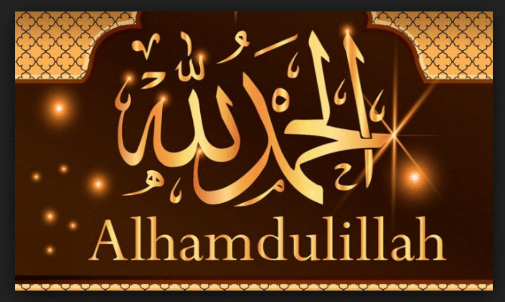 Alhamdulillah