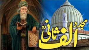 Mujaddid Alf Sani's Biography
