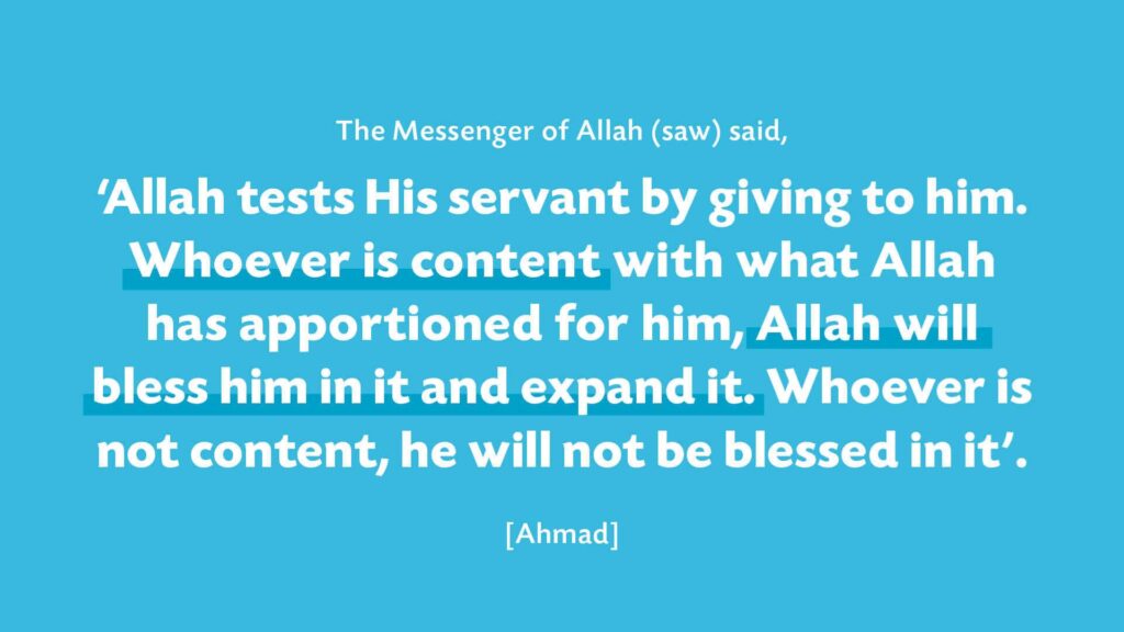 hadith verse on sawm