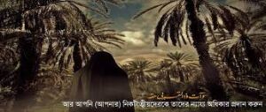 ফাদাকের ঘটনা