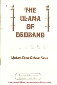 the ulama of deoband The majestic Past by Diyaur Rahman