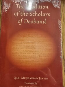 the traditon of the scholars of deoband