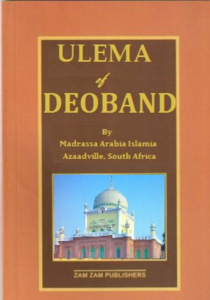the ulema of deoband pdf